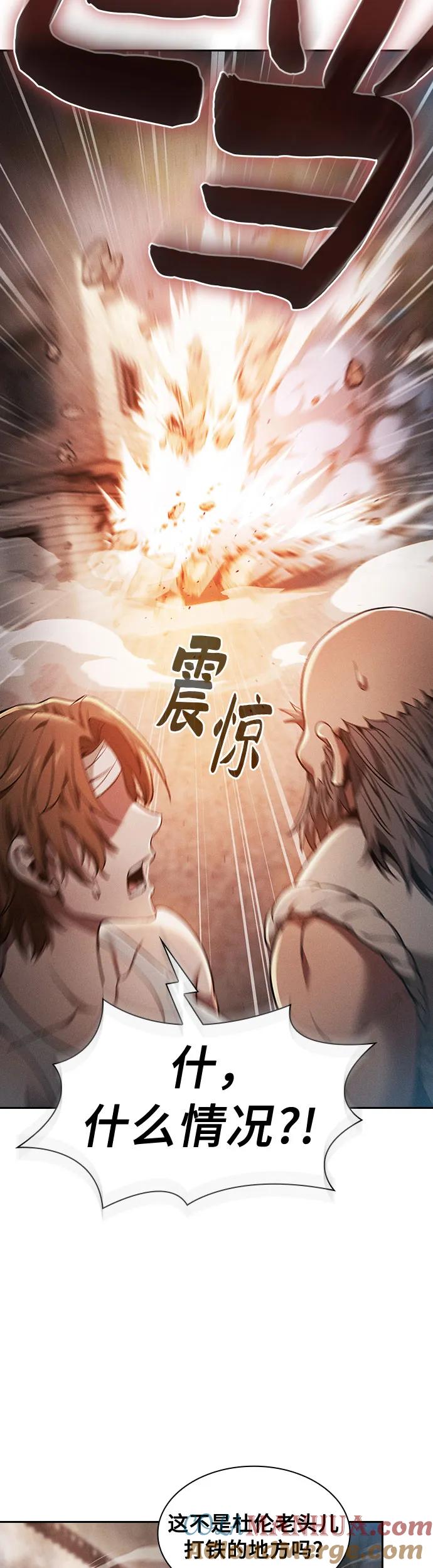 第21话-皇家学院的天才剑豪-SeoGwando,C.H（第34张）