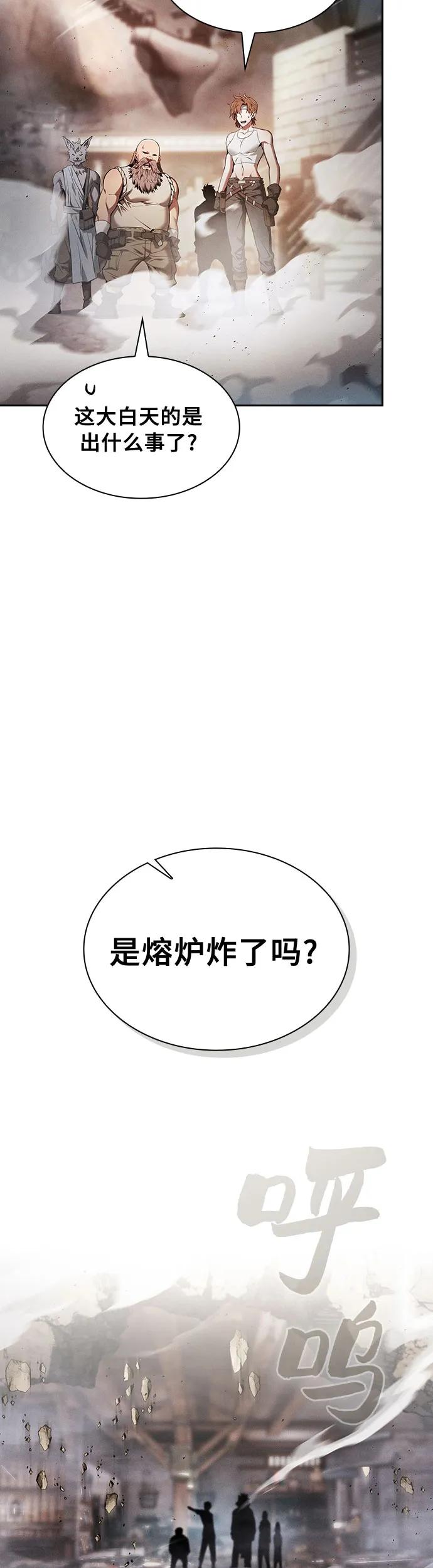 第21话-皇家学院的天才剑豪-SeoGwando,C.H（第35张）
