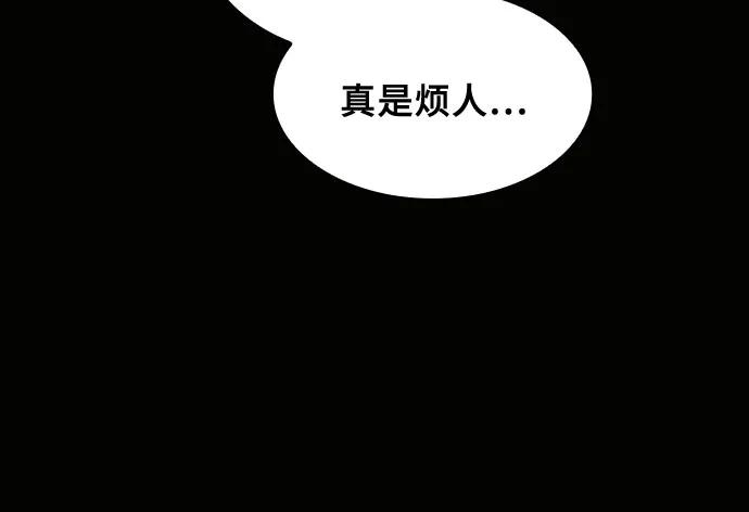 第21话-皇家学院的天才剑豪-SeoGwando,C.H（第65张）