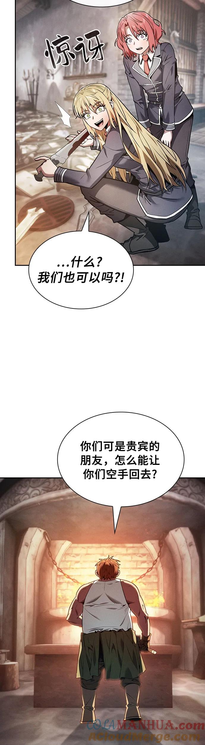第21话-皇家学院的天才剑豪-SeoGwando,C.H（第58张）