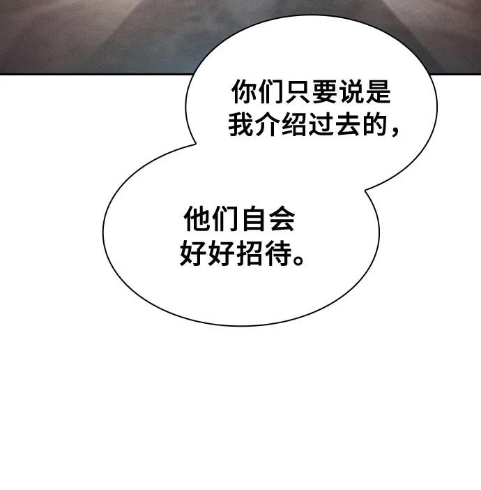 第21话-皇家学院的天才剑豪-SeoGwando,C.H（第59张）