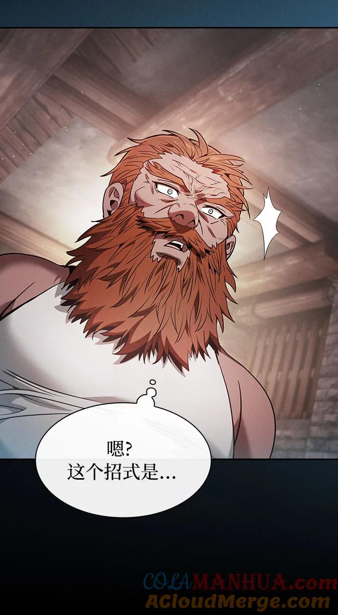第21话-皇家学院的天才剑豪-SeoGwando,C.H（第31张）