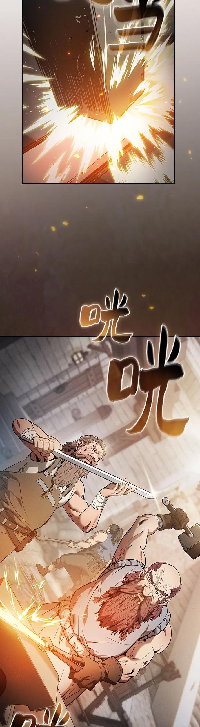 第21话-皇家学院的天才剑豪-SeoGwando,C.H（第3张）