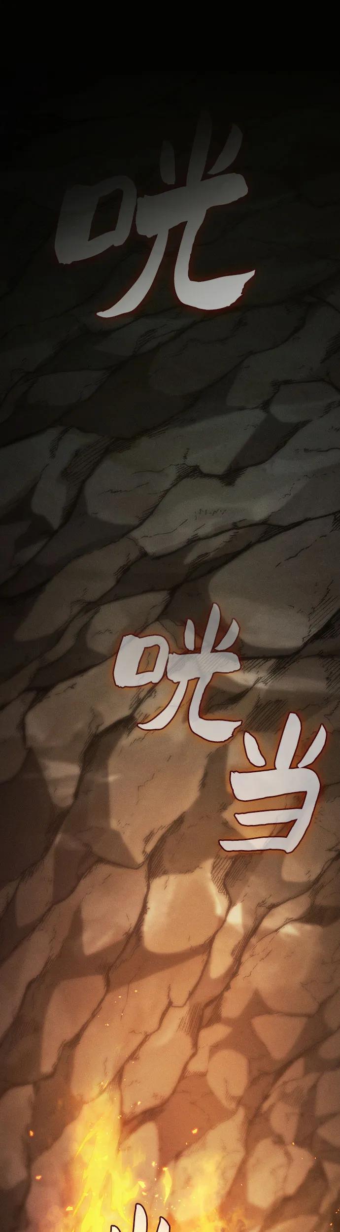 第21话-皇家学院的天才剑豪-SeoGwando,C.H（第63张）