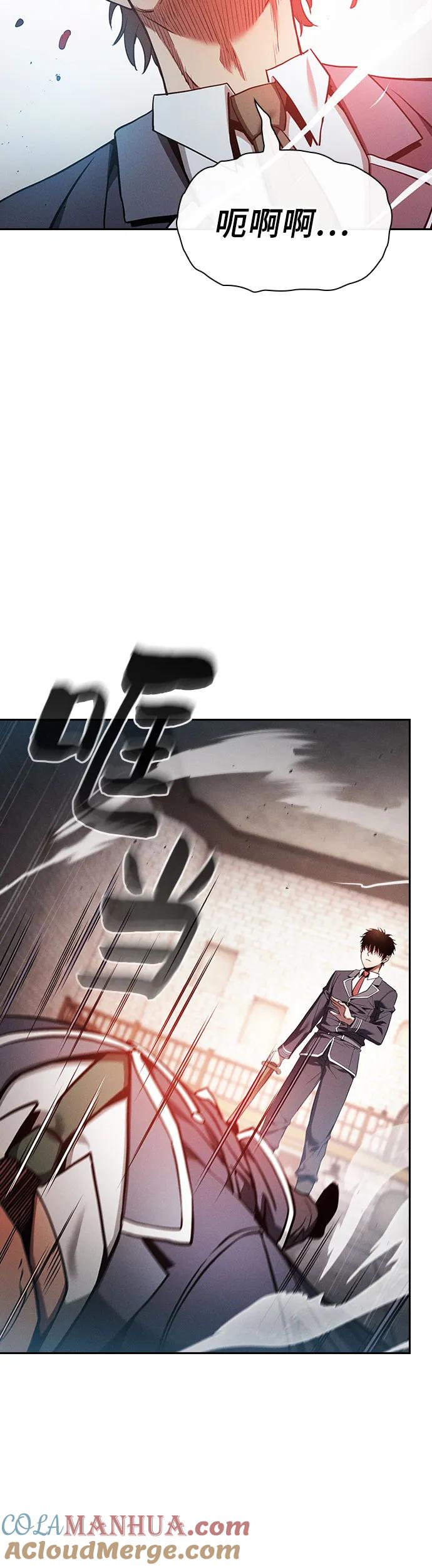 第23话-皇家学院的天才剑豪-SeoGwando,C.H（第28张）
