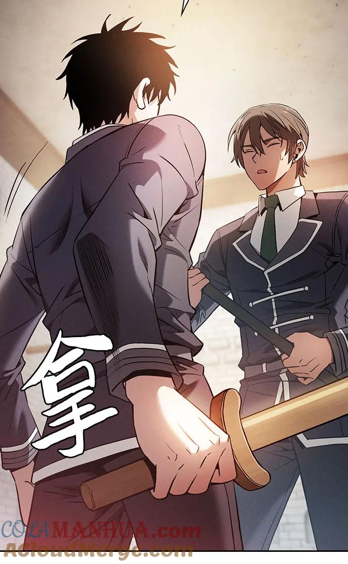 第23话-皇家学院的天才剑豪-SeoGwando,C.H（第7张）