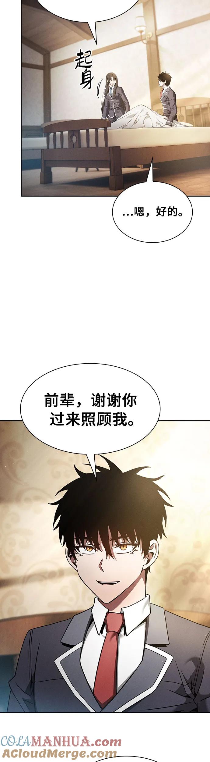 第24话-皇家学院的天才剑豪-SeoGwando,C.H（第31张）