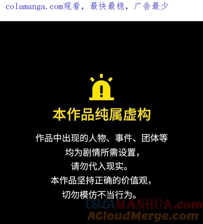 第25话-皇家学院的天才剑豪-SeoGwando,C.H（第1张）