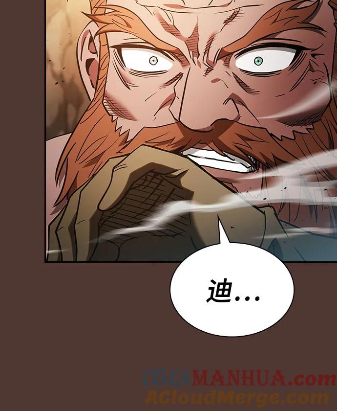 第25话-皇家学院的天才剑豪-SeoGwando,C.H（第34张）
