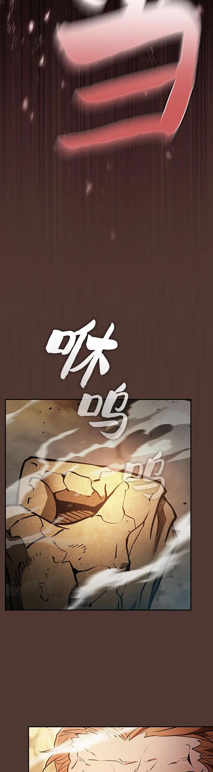 第25话-皇家学院的天才剑豪-SeoGwando,C.H（第33张）