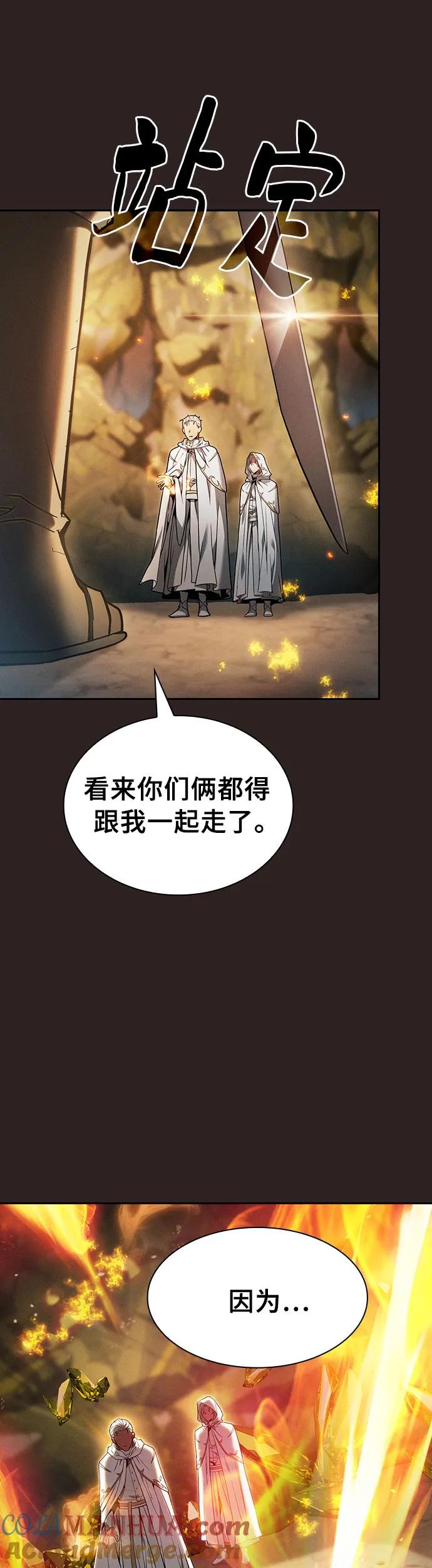 第26话-皇家学院的天才剑豪-SeoGwando,C.H（第52张）