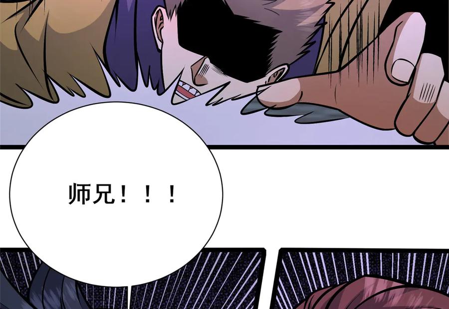 269煞血寒体魏颖-都市极品医神-破界互动（第15张）
