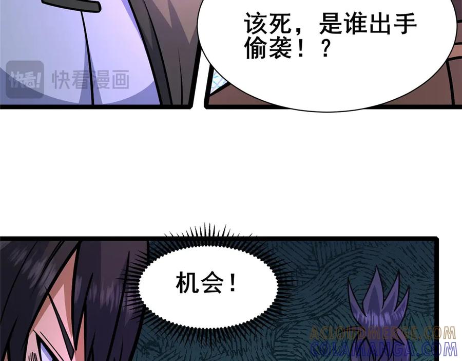 269煞血寒体魏颖-都市极品医神-破界互动（第17张）