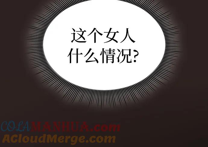 第27话-皇家学院的天才剑豪-SeoGwando,C.H（第28张）