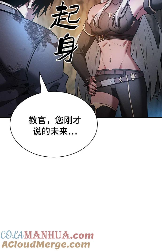 第28话-皇家学院的天才剑豪-SeoGwando,C.H（第22张）