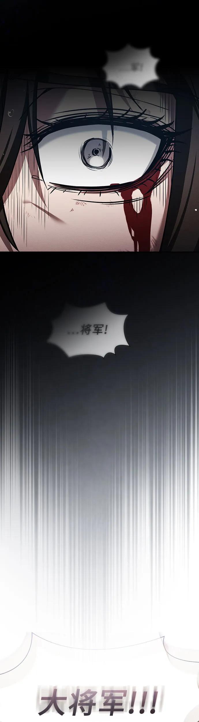 第2话-皇家学院的天才剑豪-SeoGwando,C.H（第38张）