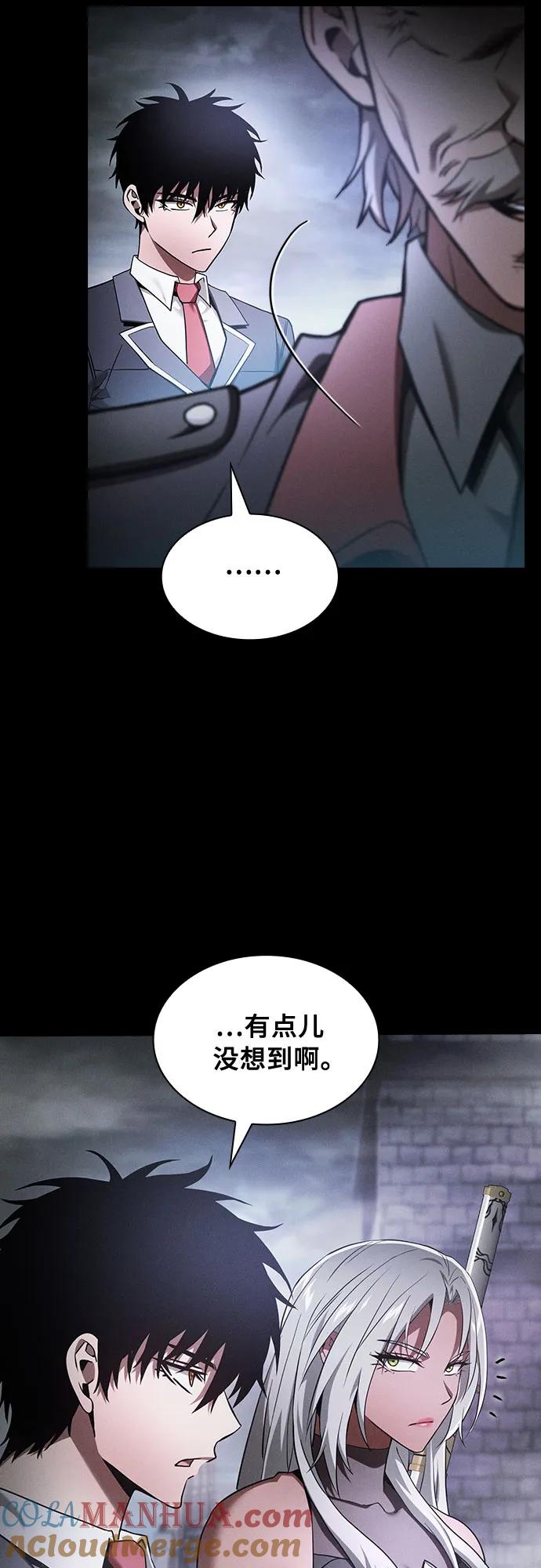第29话-皇家学院的天才剑豪-SeoGwando,C.H（第7张）