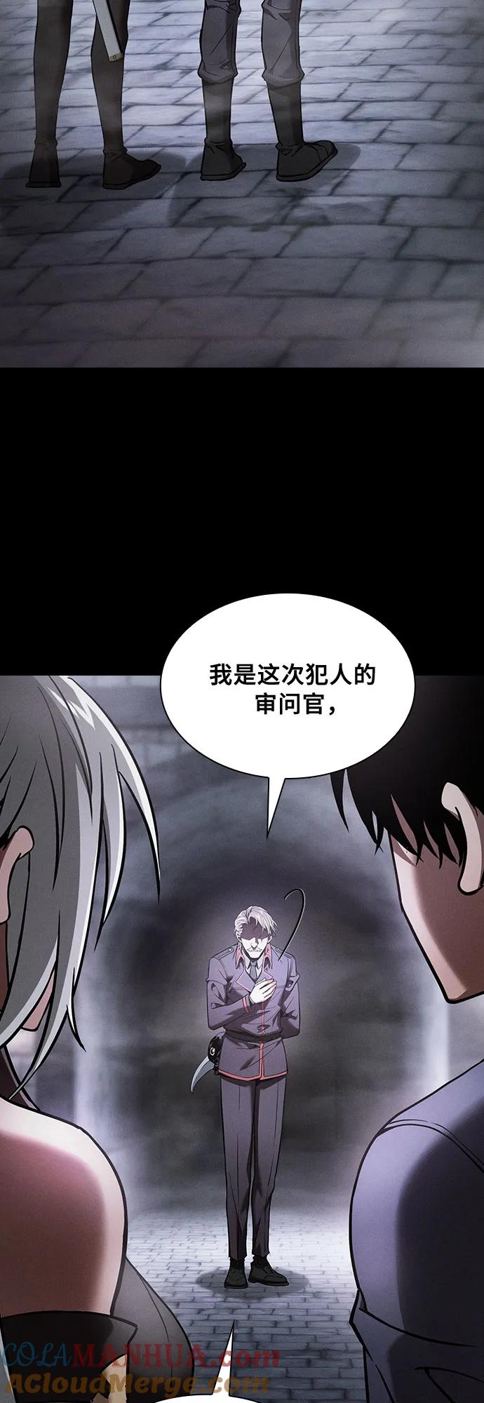 第29话-皇家学院的天才剑豪-SeoGwando,C.H（第4张）