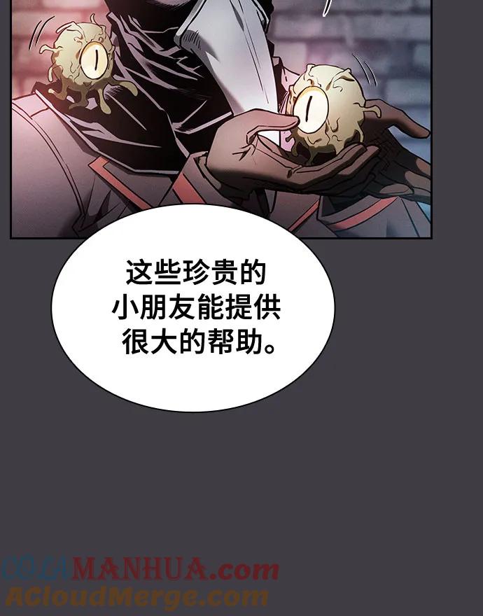 第29话-皇家学院的天才剑豪-SeoGwando,C.H（第64张）