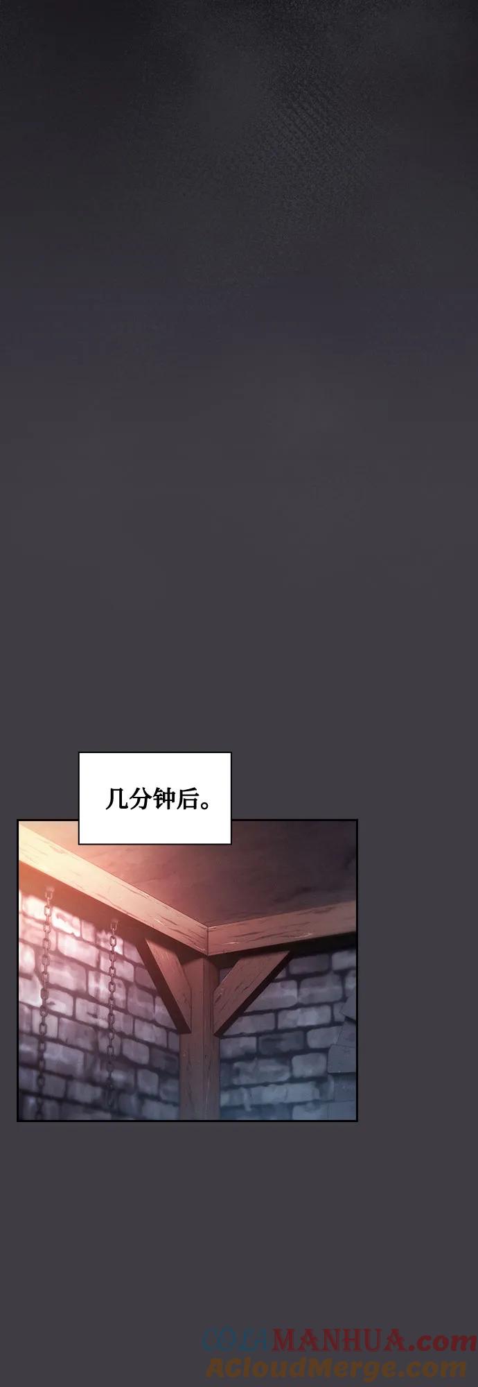 第29话-皇家学院的天才剑豪-SeoGwando,C.H（第61张）