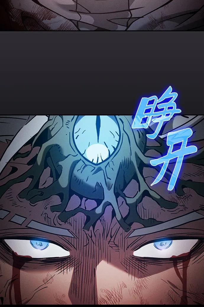 第29话-皇家学院的天才剑豪-SeoGwando,C.H（第77张）