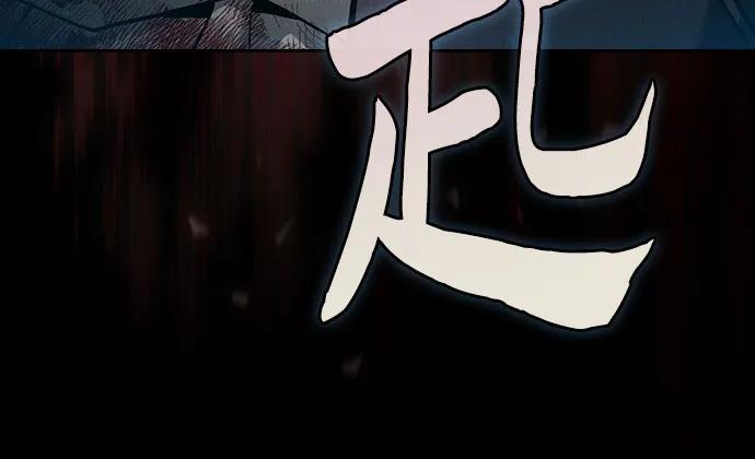 第30话-皇家学院的天才剑豪-SeoGwando,C.H（第8张）