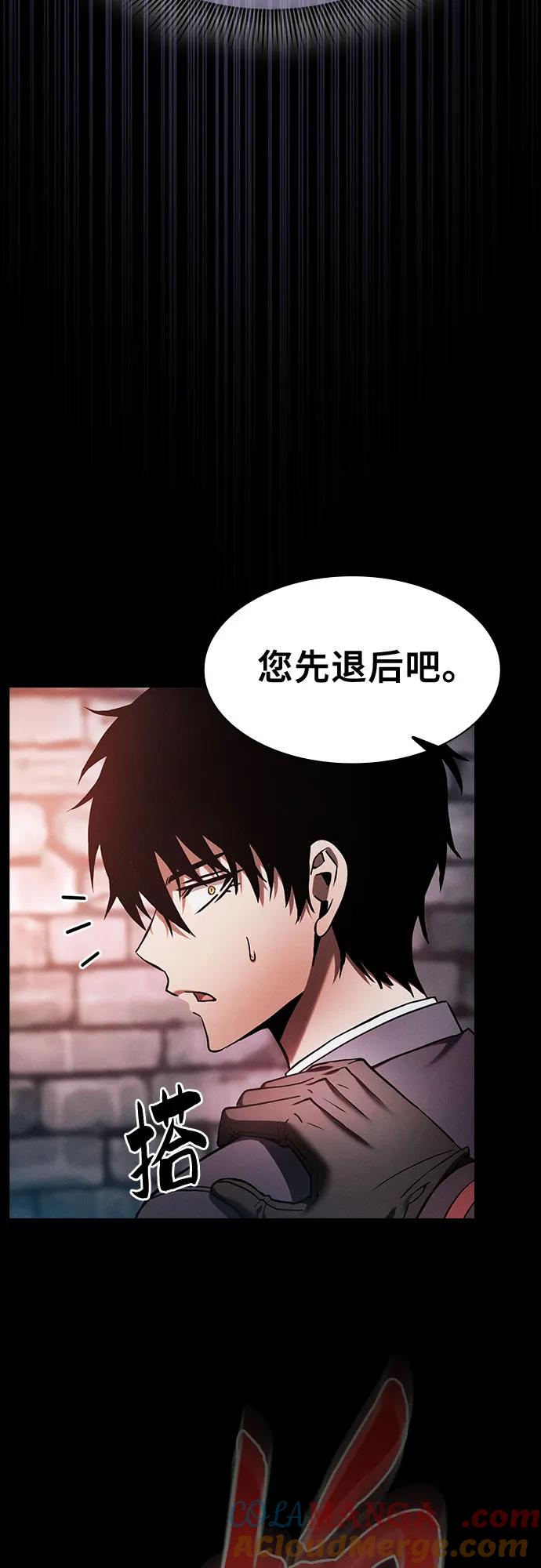 第30话-皇家学院的天才剑豪-SeoGwando,C.H（第10张）