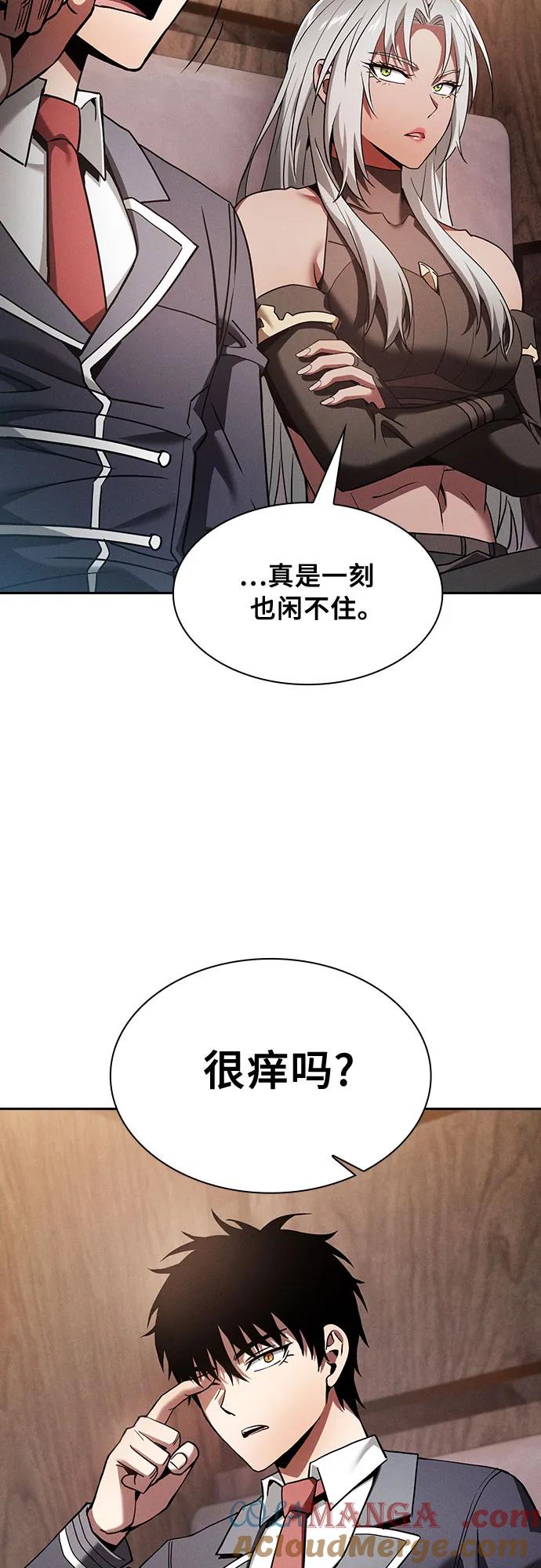 第31话-皇家学院的天才剑豪-SeoGwando,C.H（第4张）