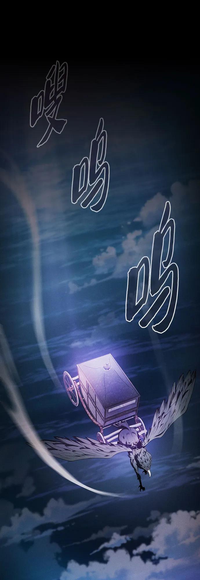 第31话-皇家学院的天才剑豪-SeoGwando,C.H（第2张）