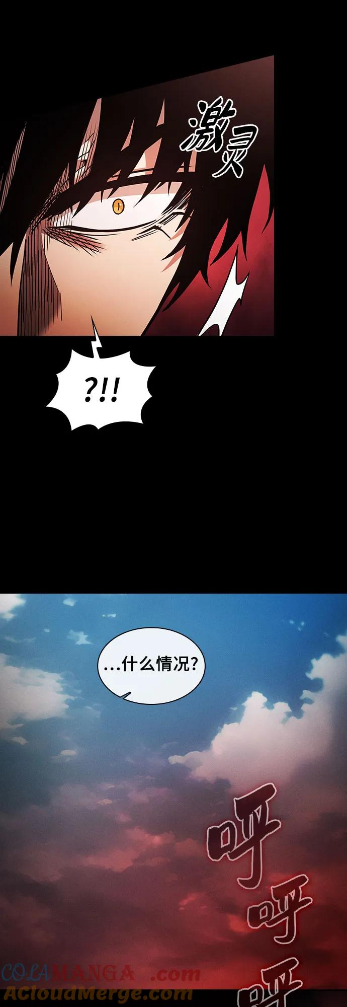 第33话-皇家学院的天才剑豪-SeoGwando,C.H（第19张）