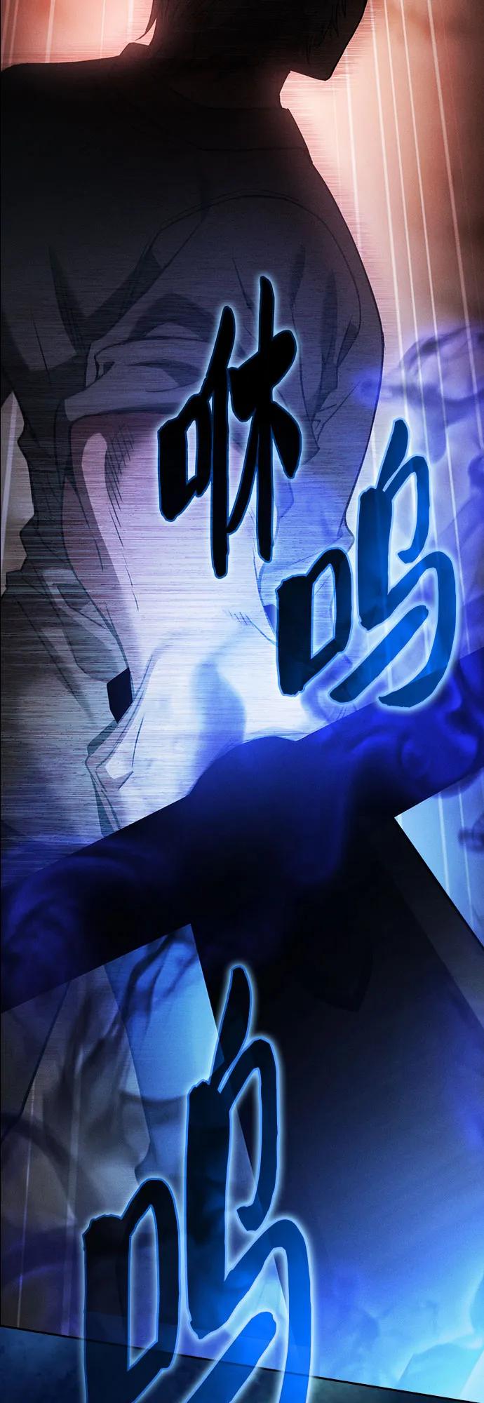 第33话-皇家学院的天才剑豪-SeoGwando,C.H（第27张）