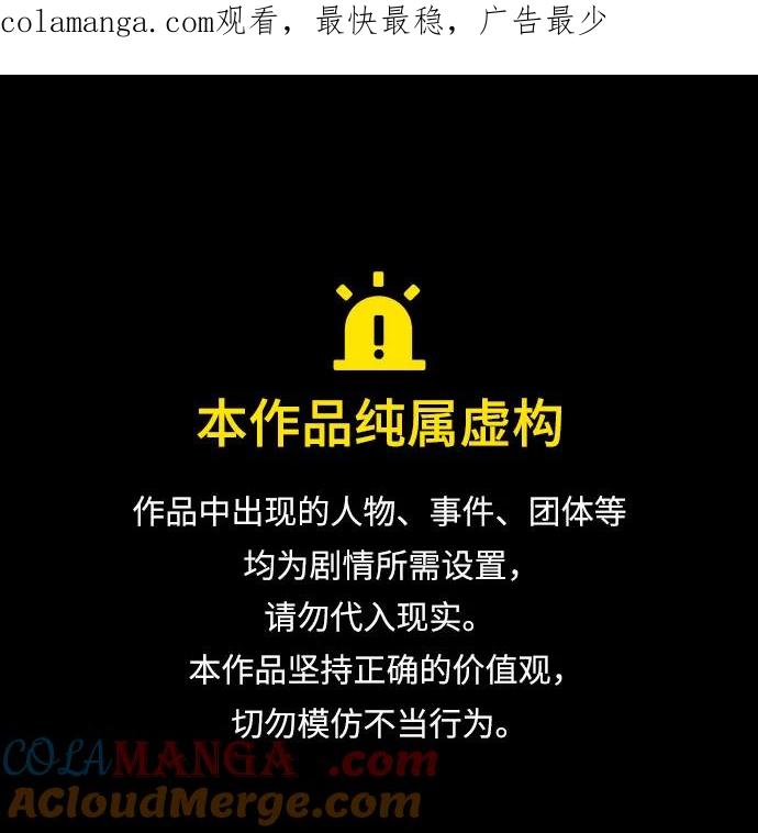 第33话-皇家学院的天才剑豪-SeoGwando,C.H（第1张）