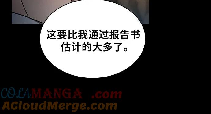 第34话-皇家学院的天才剑豪-SeoGwando,C.H（第43张）