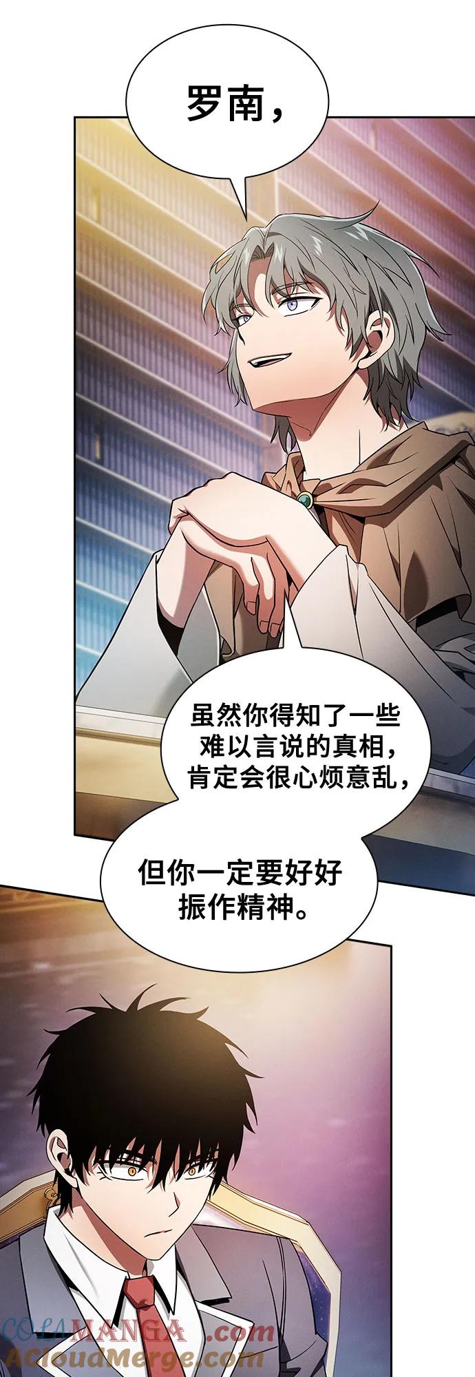 第34话-皇家学院的天才剑豪-SeoGwando,C.H（第37张）