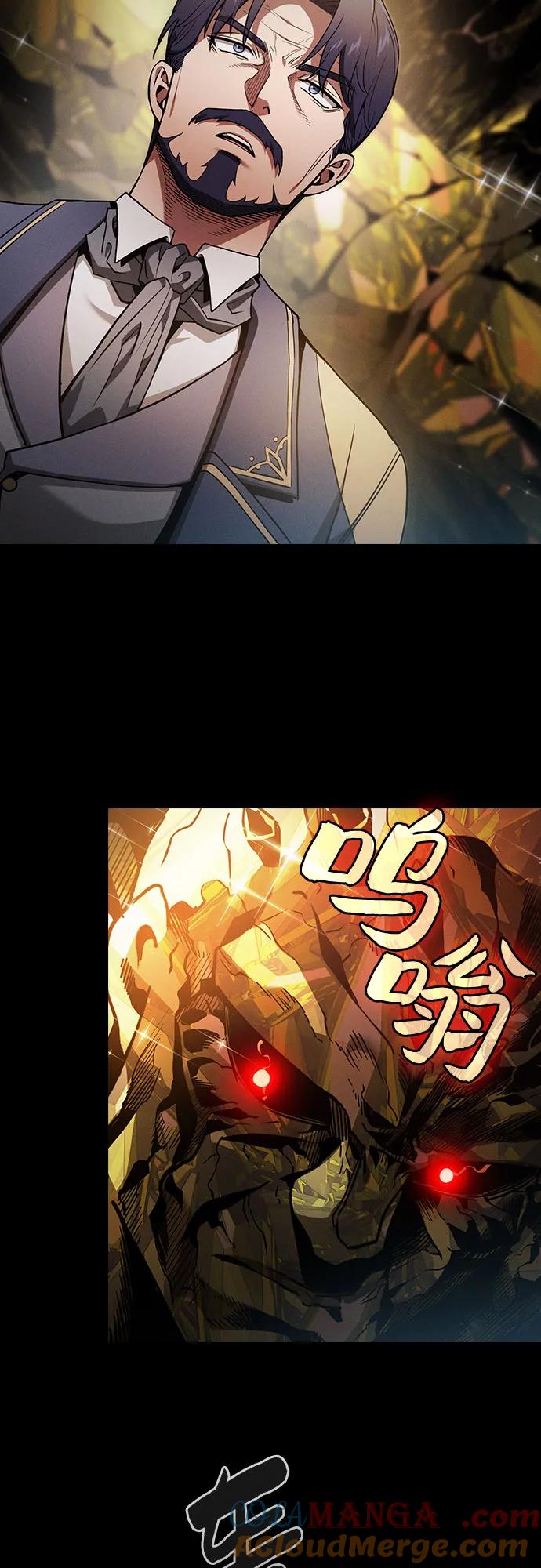 第34话-皇家学院的天才剑豪-SeoGwando,C.H（第52张）