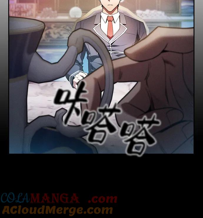 第34话-皇家学院的天才剑豪-SeoGwando,C.H（第22张）