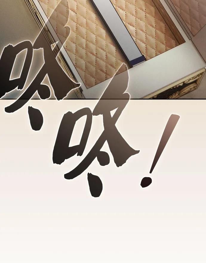 第35话-皇家学院的天才剑豪-SeoGwando,C.H（第15张）