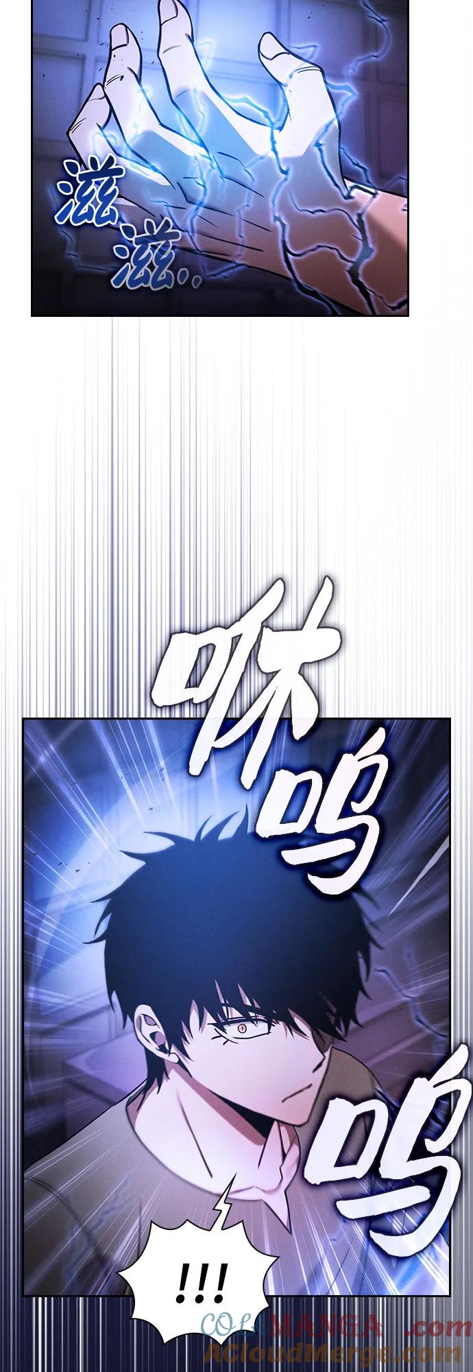 第36话-皇家学院的天才剑豪-SeoGwando,C.H（第19张）