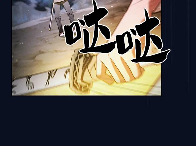 第37话-皇家学院的天才剑豪-SeoGwando,C.H（第8张）