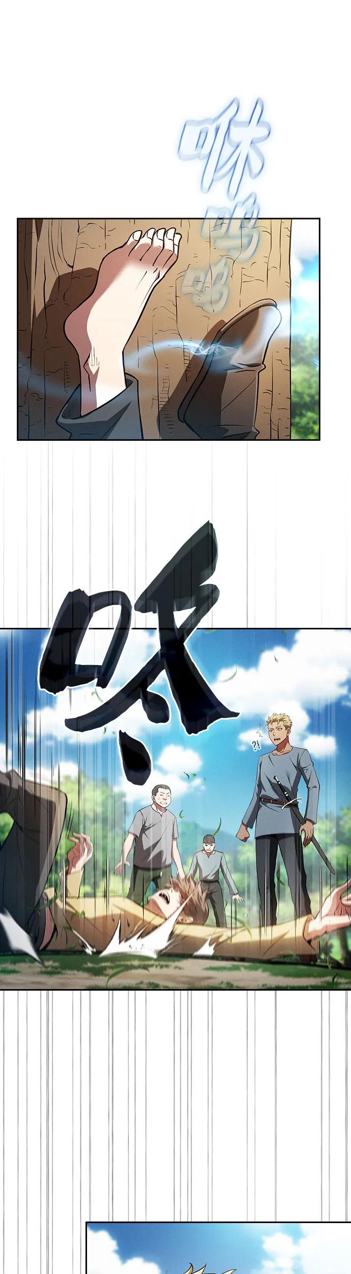 第3话-皇家学院的天才剑豪-SeoGwando,C.H（第42张）