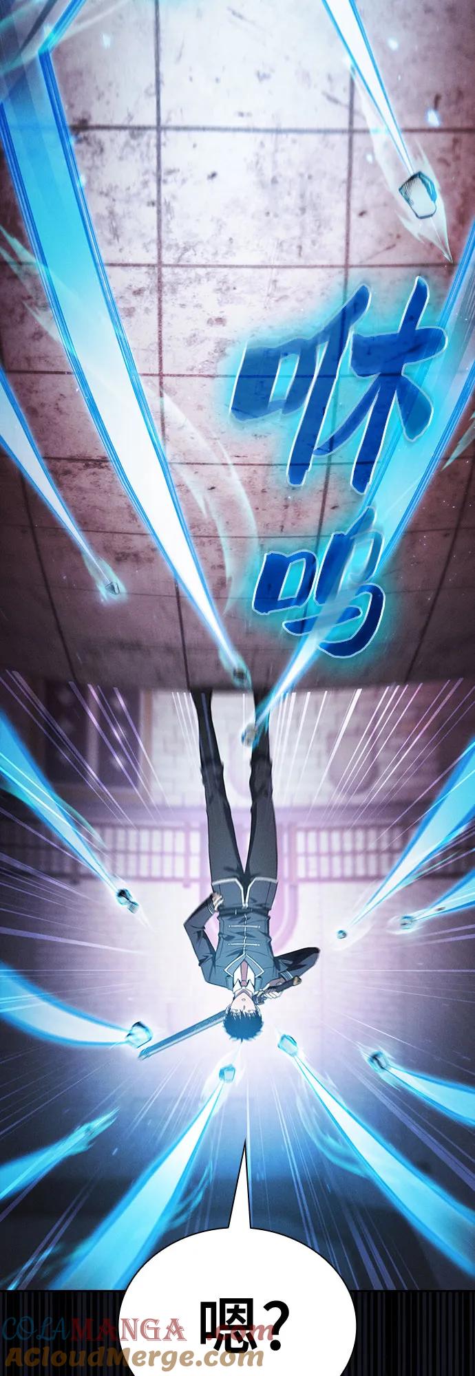 第39话-皇家学院的天才剑豪-SeoGwando,C.H（第28张）