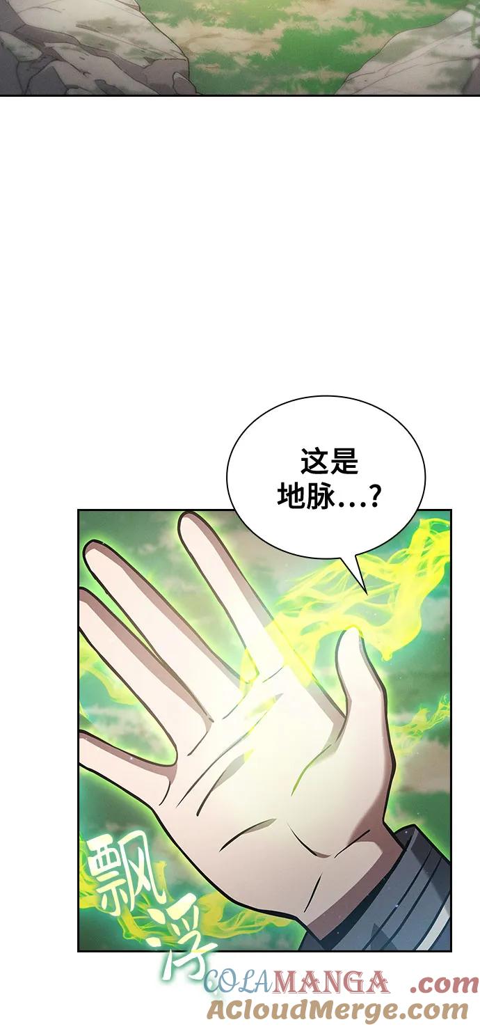 第39话-皇家学院的天才剑豪-SeoGwando,C.H（第82张）