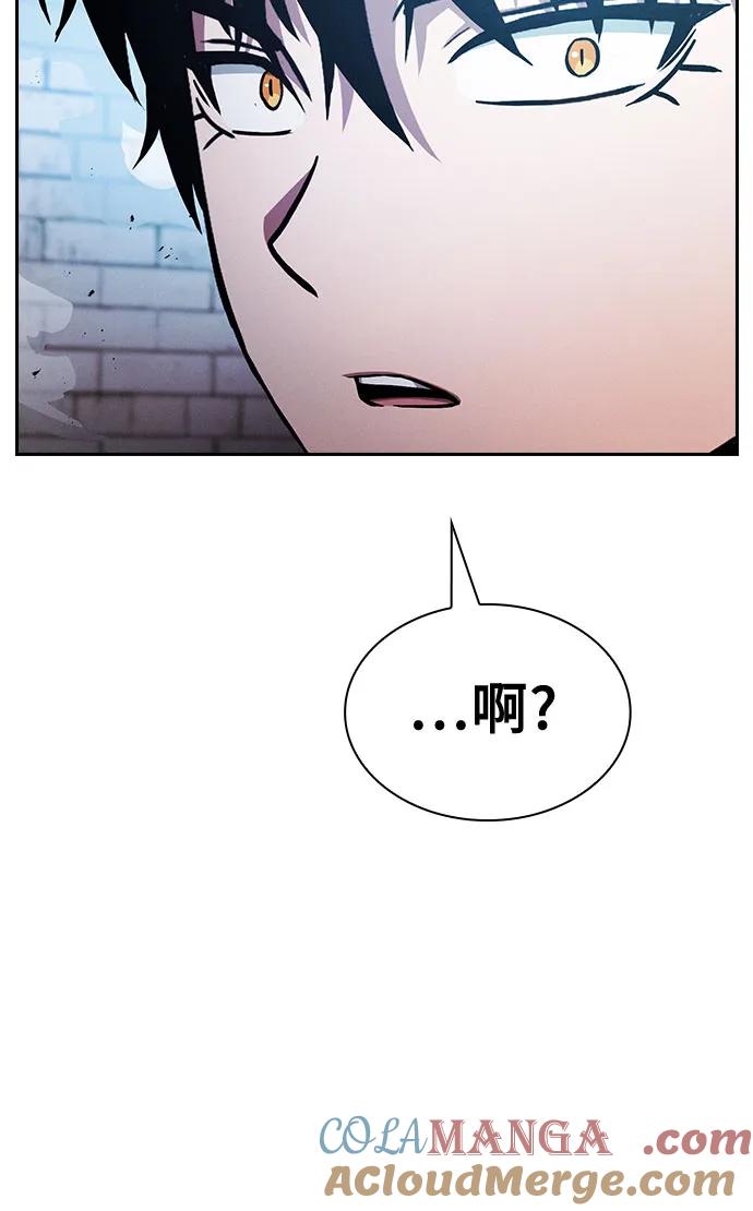 第39话-皇家学院的天才剑豪-SeoGwando,C.H（第22张）