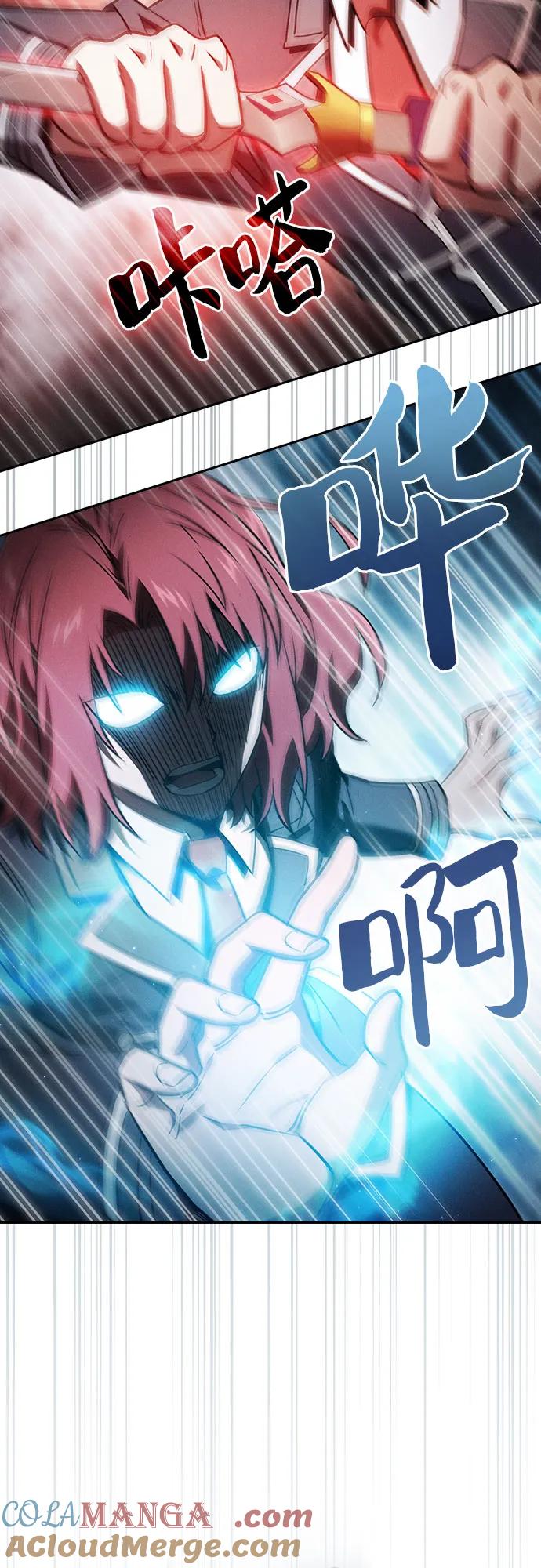 第39话-皇家学院的天才剑豪-SeoGwando,C.H（第52张）