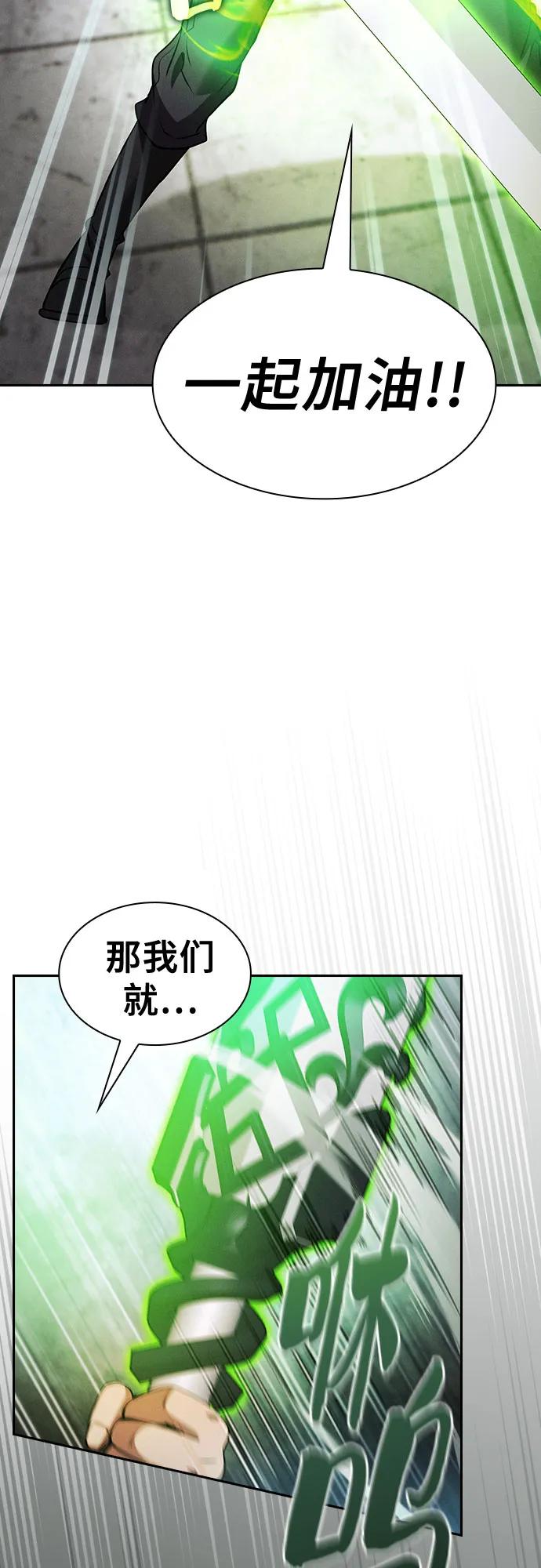 第39话-皇家学院的天才剑豪-SeoGwando,C.H（第17张）