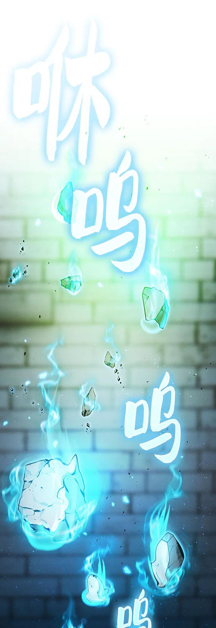 第39话-皇家学院的天才剑豪-SeoGwando,C.H（第23张）