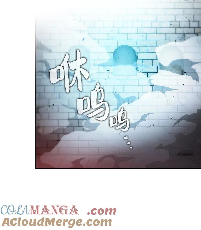 第39话-皇家学院的天才剑豪-SeoGwando,C.H（第61张）
