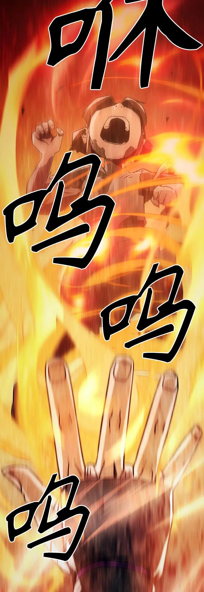 第41话-唐门的剑神少主-火鸡/PSG,SUPJA（第11张）