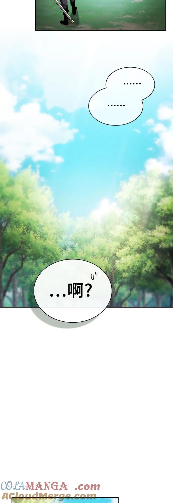 第40话-皇家学院的天才剑豪-SeoGwando,C.H（第25张）