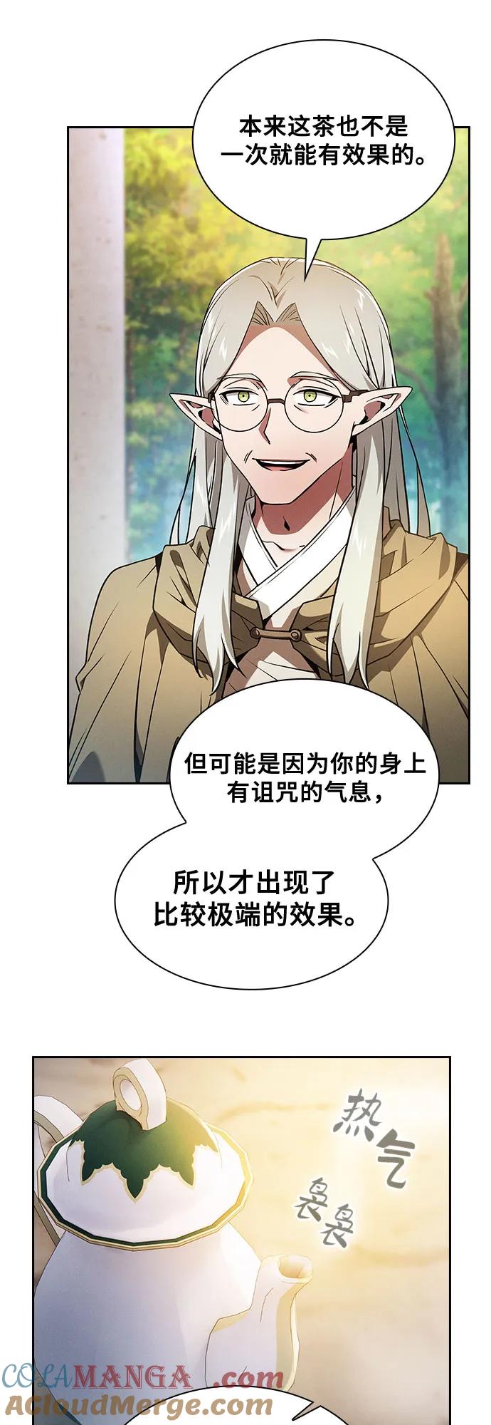 第41话-皇家学院的天才剑豪-SeoGwando,C.H（第4张）